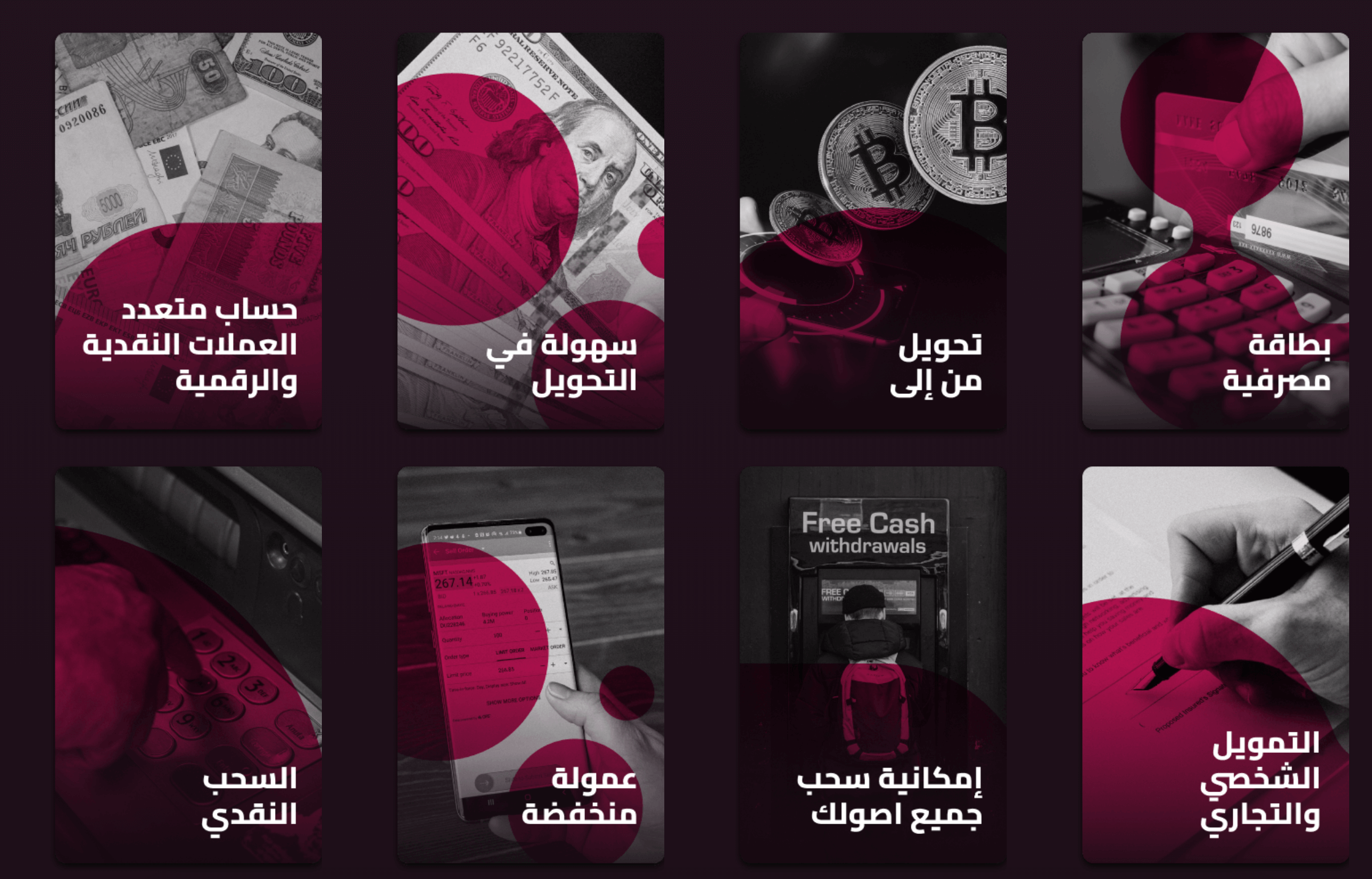 بنك الخليج الرقمي - جسر بين العملات الرقمية والبنوك التقليدية - تركيا 365 خدمات بنك الخليج الرقمي